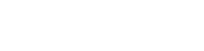 Sandra Kamiak Logo